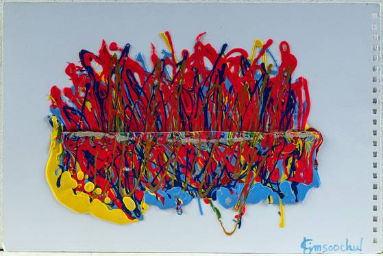 김수철이 33년 만에 발표한 가요 앨범 표지. 그가 직접 그린 그림이다. 지구를 지키는 형형색색의 우주 에너지를 표현했다고 한다.