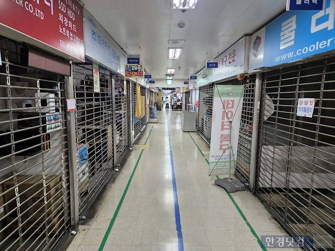 서울 용산 선인상가 업체들. 기사와 직접적 연관 없음 / 사진=성진우 기자