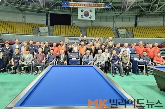 80~90년대 활약했던 당구베테랑들이 실력을 겨루는 제1회 아르크투루스배 전국시니어당구대회가 최근 강원도 태백 고원체육관에서 열렸다. 특히 이번 대회는 국내유일 당구테이블용 고무쿠션업체 빅토리폴리머가 타이틀스폰서를 맡아 성황을 이뤘다. 사진은 대회 참가자들이 개막식에서 파이팅을 외치고 있다.