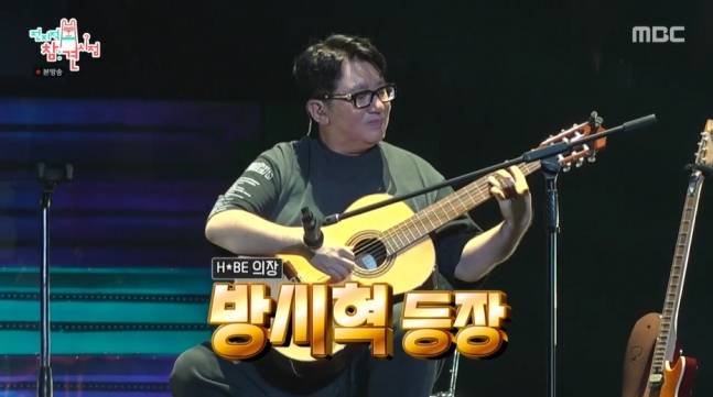 [MBC 예능 '전지적 참견 시점(전참시)' 방송 화면 캡처]