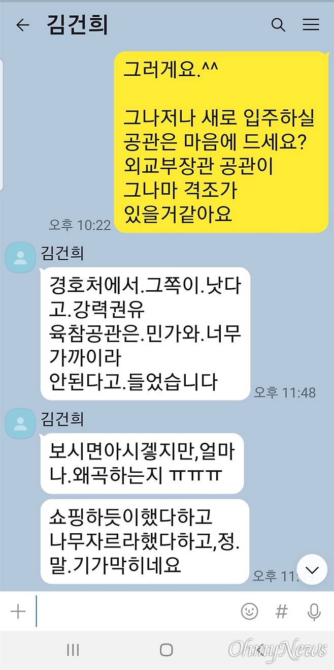 ⓒ 최재영 목사 제공