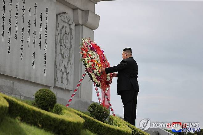 김정은, '전승절' 맞아 우의탑 참배 (평양 조선중앙통신=연합뉴스) 북중관계가 소원해진 상황에서 김정은 북한 국무위원장이 정전협정 체결 71주년(7월 27일)을 계기로 6·25전쟁 참전 중국군을 기념하는 우의탑을 방문했다. 조선중앙통신은 27일 김 위원장이 전날 우의탑을 찾았다며 "미 제국주의의 강도적인 무력침공을 결사적으로 격퇴하는 우리 인민의 혁명전쟁을 피로써 도와준 중국인민지원군 열사들에게 숭고한 경의를 표하시었다"고 밝혔다.2024.7.27 
    [국내에서만 사용가능. 재배포 금지. For Use Only in the Republic of Korea. No Redistribution] nkphoto@yna.co.kr