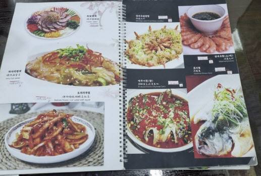 식당 메뉴판(사진=유튜브 갈무리)