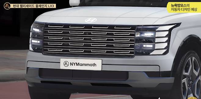 현대차 '팰리세이드 풀체인지' 예상도 (출처 : 뉴욕맘모스)