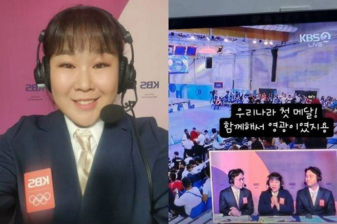 2024 파리 올림픽 사격 해설위원으로 깜짝 등장한 개그우먼 김민경 /사진=김민경 인스타그램 캡처