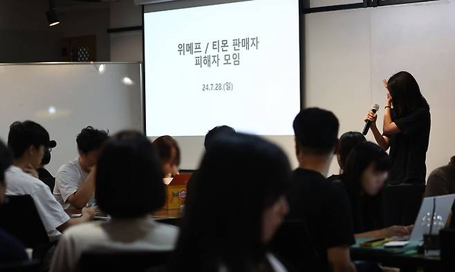 티몬·위메프 판매대금 정산 지연 사태가 이어지는 가운데 28일 서울 강남구 역삼동의 한 빌딩에서 열린 티몬.위메프 피해 입점 판매자(셀러) 대책회의에 참석한 한 판매자가 발언 중 눈물을 흘리고 있다. 연합뉴스