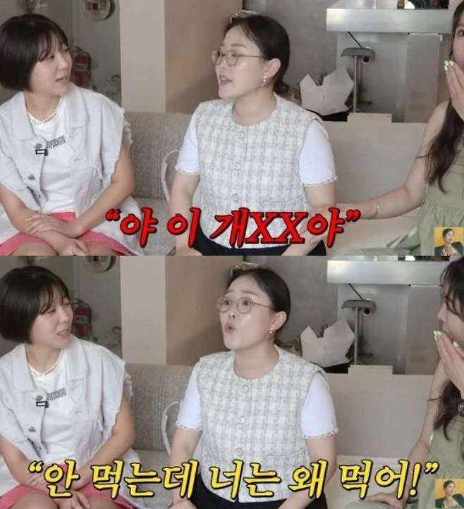 유튜브 웹예능 ‘A급 장영란’