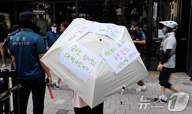 티몬과 위메프의 정산·환불 지연 사태가 지속되고 있는 28일 오후 서울 강남구 큐텐 본사 앞에서 피해자가 사태 해결을 촉구하는 문구를 붙인 우산으로 시위하고 있다. 2024.7.28/뉴스1 ⓒ News1 장수영 기자