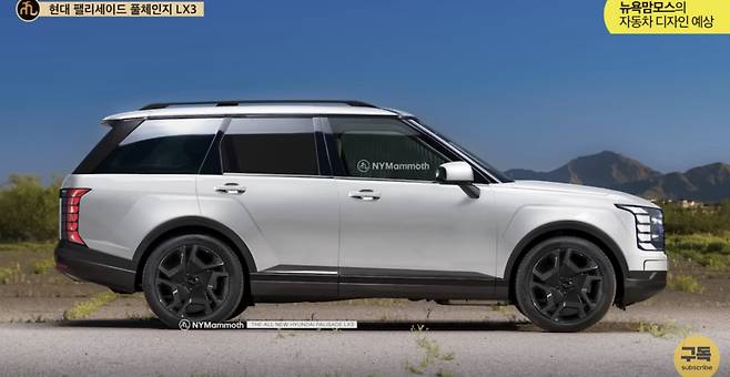 현대차 '팰리세이드 풀체인지' 예상도 (출처 : 뉴욕맘모스)