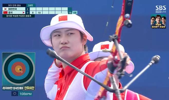 29일 열린 2024 파리 올림픽 여자 양궁 단체전, 안취쉬안(중국)의 심박수가 최고 108bpm을 기록하고 있다. /SBS