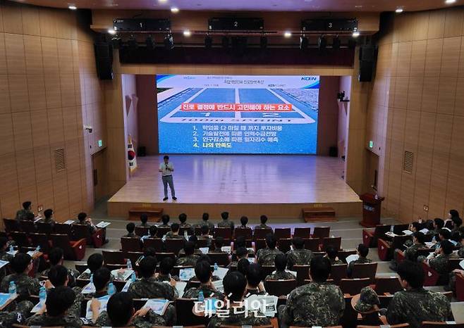 29일 한국남동발전 진주 본사 대강당에서 열린 공군전역예정자 취업지원 프로그램 모습.ⓒ남동발전