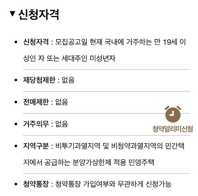 IMG_4023.jpeg 동탄 롯데캐슬 무순위 청약 미친 대기열