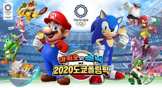 마리오와 소닉 AT 2020 도쿄 올림픽
