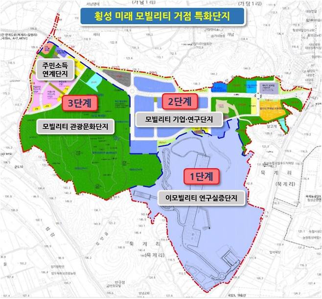 횡성 미래 모빌리티 거점 특화단지.(횡성군 제공)