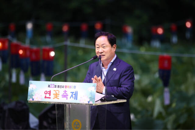 27일 주광덕 남양주시장이 행복바라미 연꽃축제 기념식에 참석해 인사말을 하고 있다. 남양주시 제공