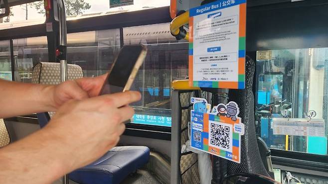 [제주=뉴시스] 제주도내 버스 안에 설치된 요금 결제용 QR코드(제로페이). (사진=제주도 제공) 2024.07.29. photo@newsis.com *재판매 및 DB 금지