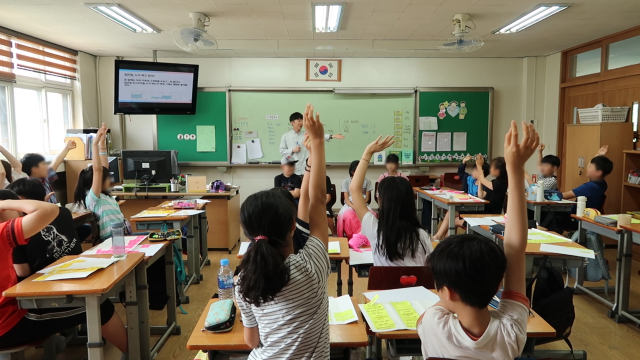 ▲젠더 교육 중인 백양초교 학생들. ⓒ연합뉴스