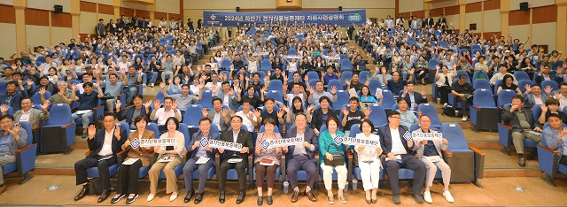 ▲경기신용보증재단은 29일 수원 경기도경제과학진흥원 경기홀에서 '중소기업·소상공인 사업 성공을 위한 2024년 하반기 지원사업설명회'를 성공적으로 개최했다. ⓒ경기신보