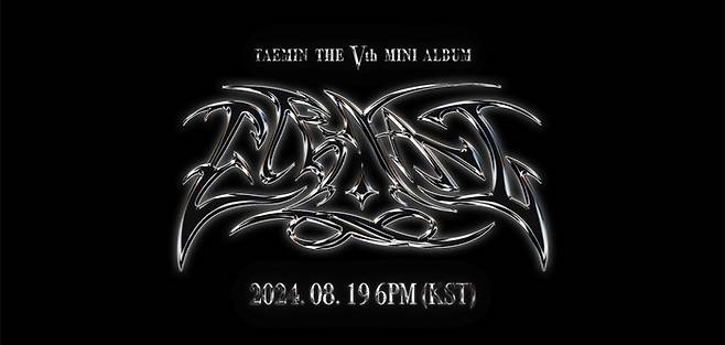 빅플래닛메이드엔터 제공