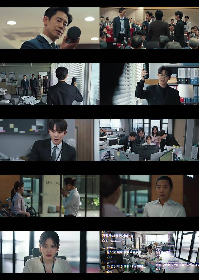 ▲ 감사합니다. 제공| tvN