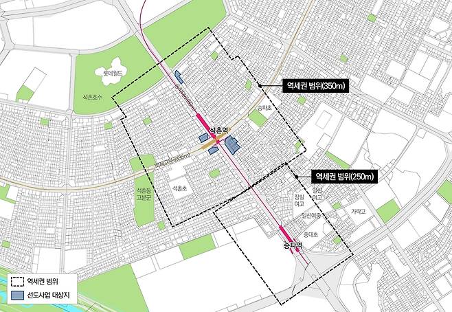 석촌~송파역 일대 역세권활성화 사업 대상지 위치도 [송파구 제공. 재판매 및 DB 금지]