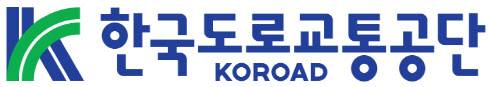 (사진=한국도로교통공단)