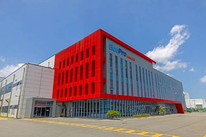 ㅔ코프로머티리얼즈 본사 전경.(사진=에코프로머티.)