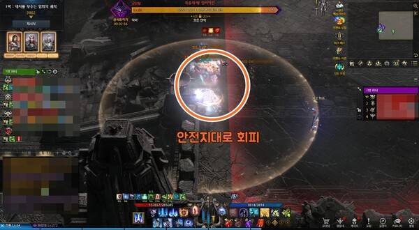 - 왼쪽 끝에 무조건 안전지대가 생성된다