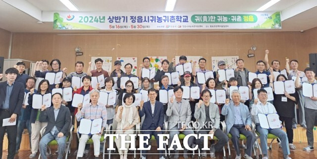 신청대상은 정읍시 외 도시지역에서 지역 내 농촌지역으로 전입한 65세 이하 세대주로, 만 5년이 경과하지 않은 귀농귀촌인이다. / 정읍시