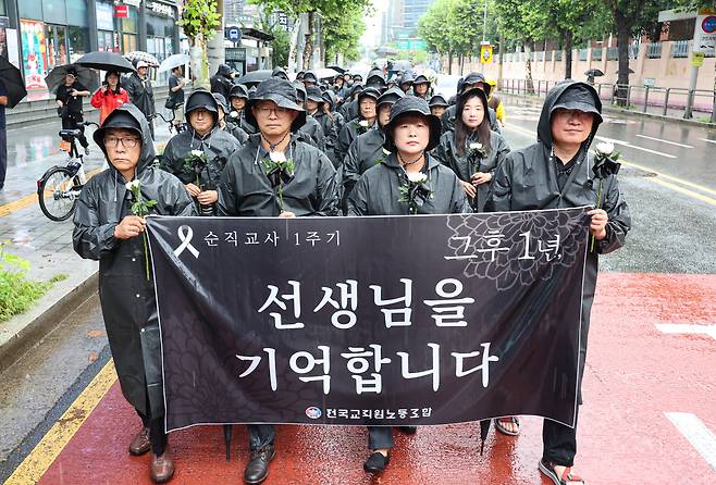 서이초등학교 교사 사망 1주기인 18일 오전 서울 서초구 서이초교사거리에서 교사유가족협의회 관계자와 전국교직원노동조합 조합원들이 고인을 추모하며 서초경찰서 방향으로 행진하고 있다. /뉴스1