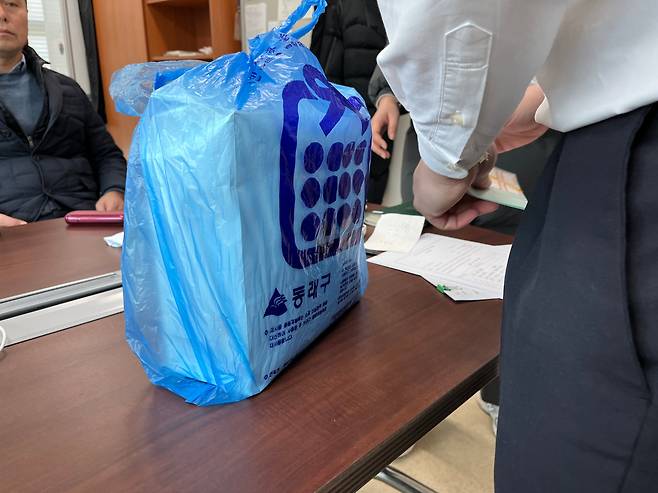 심사위원 중 한 교수는 현금을 쓰레기 봉투에 넣어 자신의 연구실에 보관했다./서울중앙지검