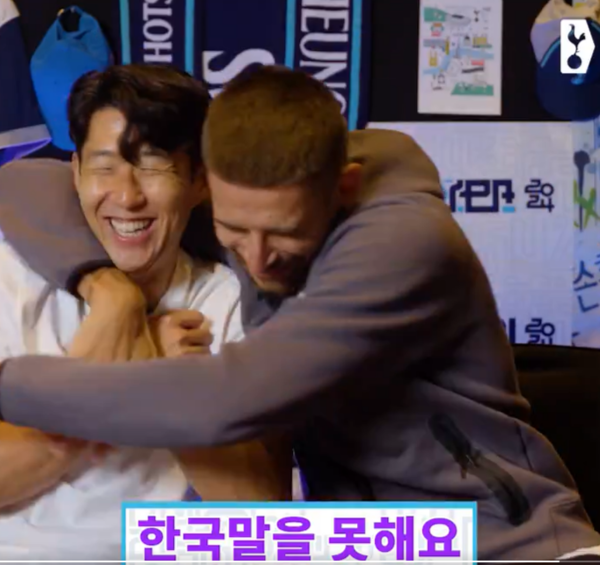 사진=토트넘 훗스퍼