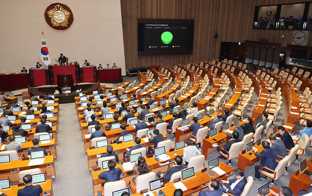 30일 오전 국회 본회의에서 ‘방송 4법’ 중 하나인 한국교육방송공사법 개정안이 야당 단독으로 통과되고 있다. 연합뉴스