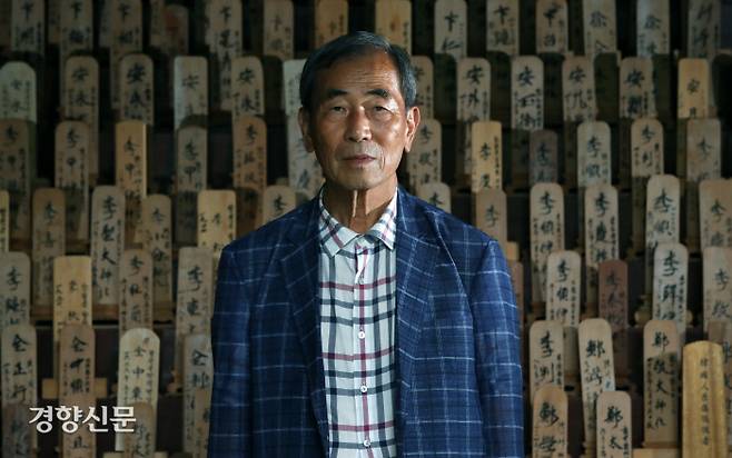 심진태 한국원폭피해자협회 합천지부장이 지난 15일 경남 합천 원폭피해자복지회관 부지 내에 세워진 위령각 앞에 서 있다. 일본 불교단체 ‘태양회’의 성금으로 세워진 이 위령각에는 원폭 피해자 1162명의 위패가 모셔져 있다. 서성일 선임기자