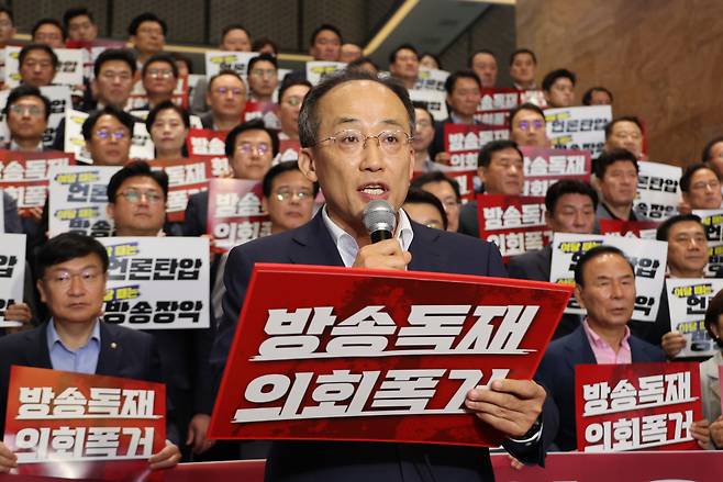 People Power Party Floor Leader Rep. Choo Kyung-ho and ruling party lawmakers behind him protests the opposition-led National Assembly's move to pass four contentious broadcasting bills, in a rally at the Assembly in western Seoul on Tuesday. (Yonhap)