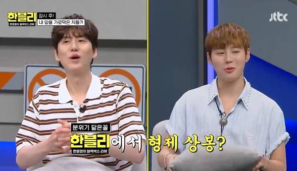 JTBC ‘한문철의 블랙박스 리뷰’ 캡처