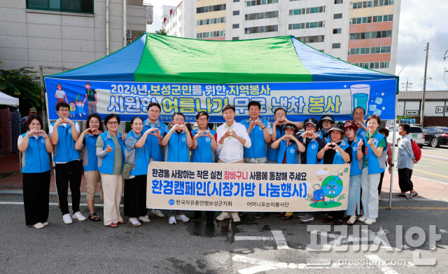 ▲보성군, 한국자유총연맹 보성군지회 시원한 여름나기 냉차 나눔 봉사 _온열질환 예방 및 환경 캠페인을 추진했다.ⓒ보성군