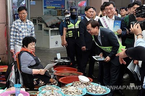 공항 이전 홍보 캠페인 [연합뉴스 자료사진]