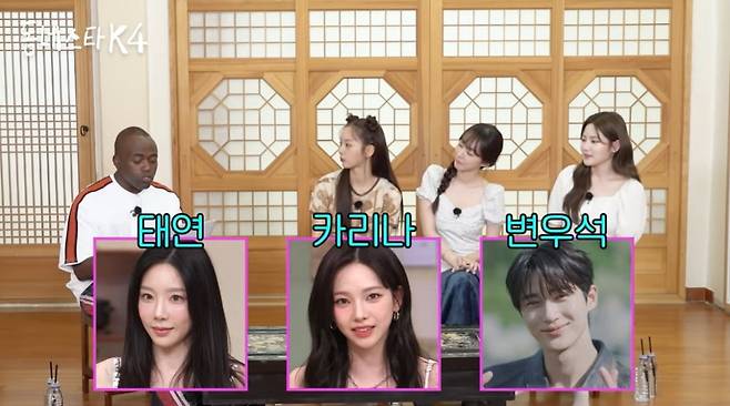 사진=유튜브 채널 '동네스타K2' 캡처