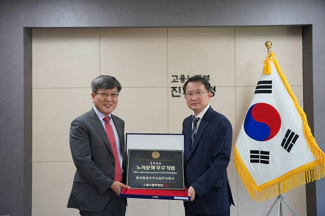 박상욱 한국항공우주산업(KAI) 경영관리본부장(왼쪽)이 31일 진주지청에서 열린 고용노동부 ‘2024년도 노사문화 우수기업’ 수여식에서 연창석 고용노동부 진주지청장으로부터 ‘노사문화 우수기업’ 인증서를 받고 있다.(사진=한국항공우주산업)