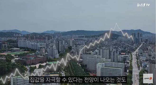 (뉴스1TV 갈무리)