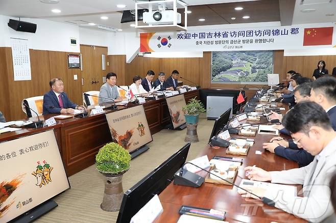 중국 지린성 방문단이 금산군을 방문해 인삼 교류방안에 대해 논의하고 있다.(금산군 제공) /뉴스1