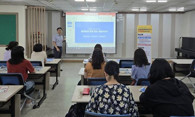 부산지방국체청이 부산시와 협업해 여성창업자 대상 찾아가는 세금교실을 운영하고 있다.