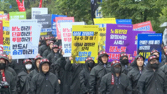 전국삼성전자노동조합(이하 전삼노)이 지난 8일 삼성 화성사업장에서 총파업 결의대회를 열고 있다. 전삼노 유튜브 채널 캡쳐.