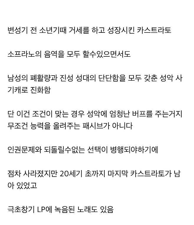 IMG_2153.jpeg 남자가 성악 씹사기캐가 될 수 있는 방법