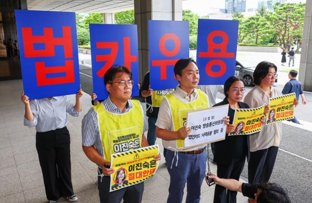 전국언론노동조합, 민주언론시민연합 등 단체 회원들이 31일 오전 서울 서초구 서울중앙지방검찰청에서 이진숙 방통위원장 고발 기자회견을 열고 있다. 왼쪽부터 이호찬 언론노조 MBC 본부장, 윤창현 언론노조위원장, 신미희 민언련 사무처장, 이희영 변호사. 연합뉴스