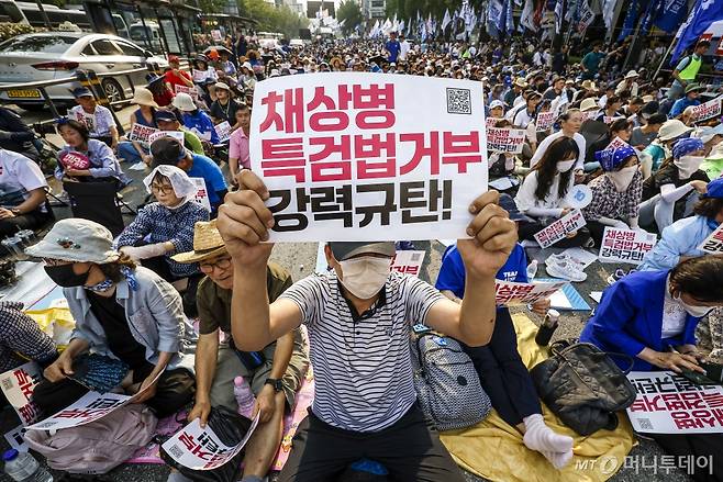 [서울=뉴시스] 정병혁 기자 = 13일 서울 종로구 광화문광장 인근에서 열린 채상병 특검법 거부 강력 규탄, 민생개혁입법 즉각 수용 거부권거부 범국민대회에서 참가자들이 피켓을 들고 있다. 2024.07.13. jhope@newsis.com /사진=정병혁