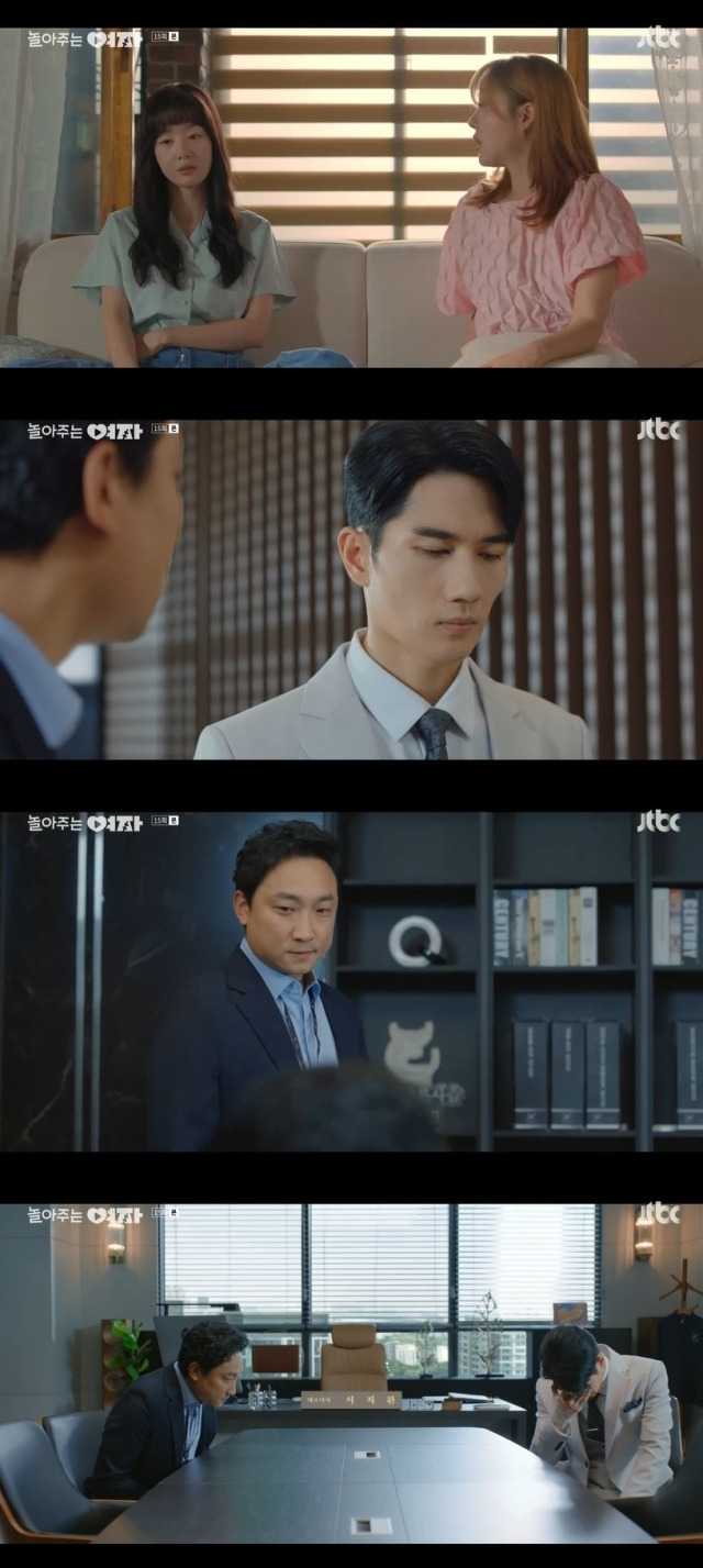 JTBC '놀아주는 여자' 방송 화면