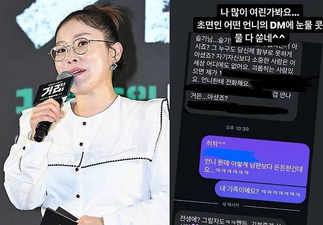 사진=뉴스엔DB, 박슬기 소셜미디어