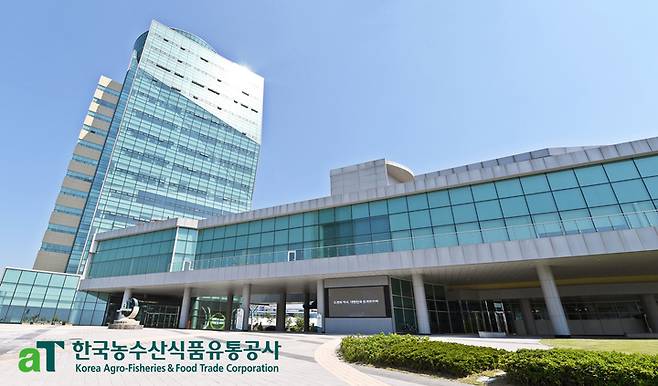 [나주=뉴시스] 나주혁신도시에 들어선 한국농수산식품유통공사(aT) 신사옥 전경. (사진=aT 제공) photo@newsis.com *재판매 및 DB 금지